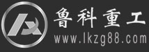 魯科重工 魯科重工